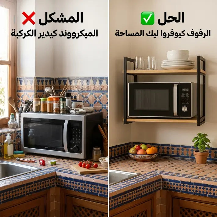 Étagère Murale pour Gain de Place pour Cuisine