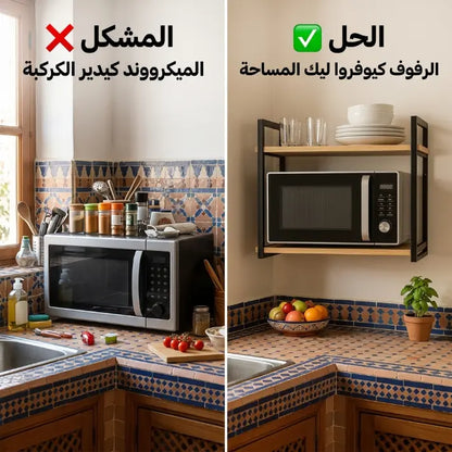 Étagère Murale pour Gain de Place pour Cuisine