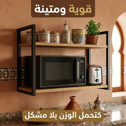 Étagère Murale pour Gain de Place pour Cuisine